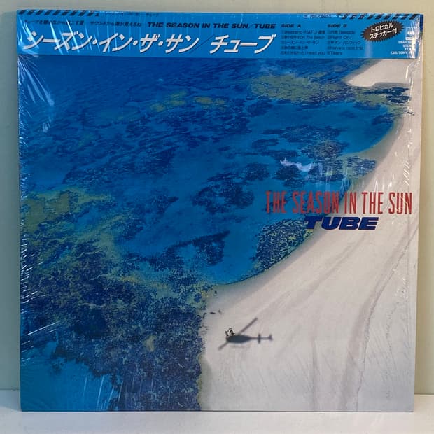 (수입중고LP-시티팝) TUBE -The Season In The Su