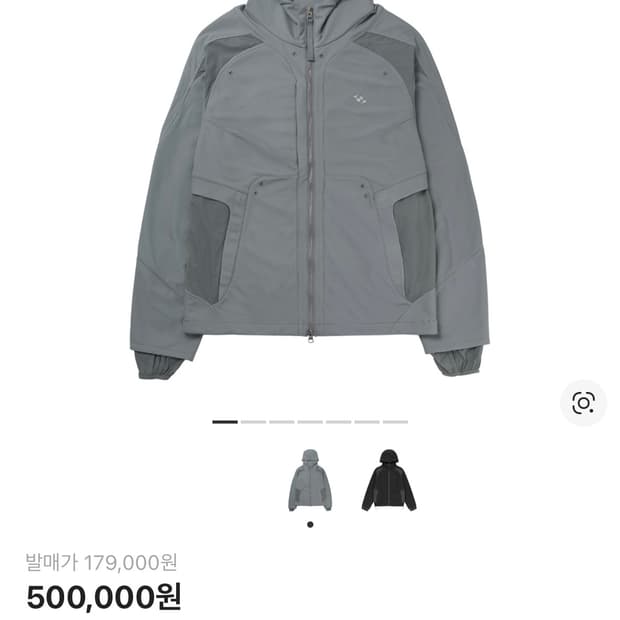 산산기어 듀얼쉐이드 자켓4 그레이