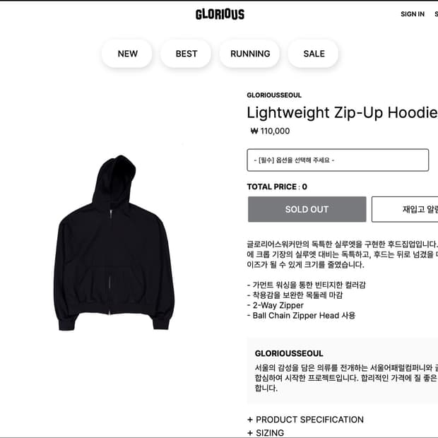 GLORIOUSSEOUL Lightweight Zip-Up Hoodie_