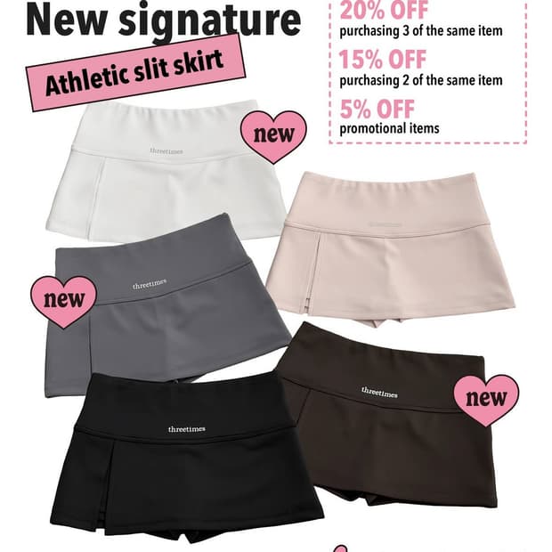 쓰리타임즈 3인이상 분철 합니당