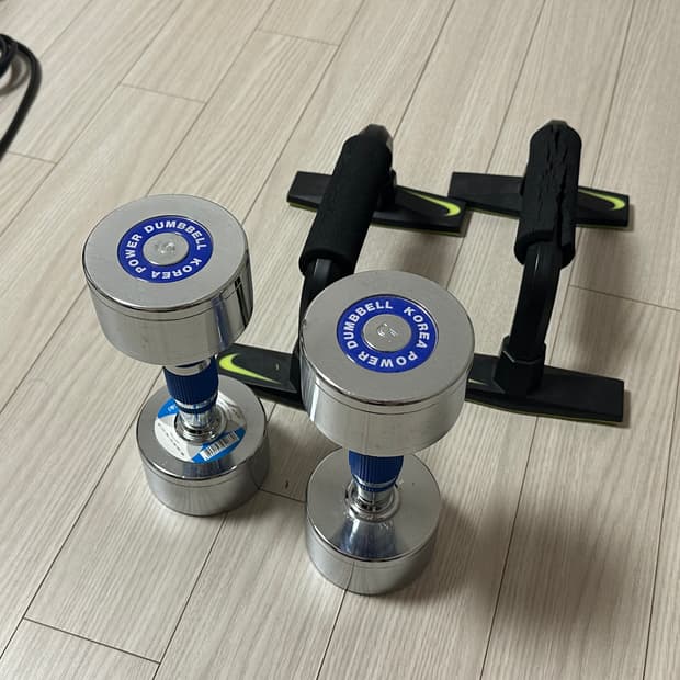 덤벨아령 5kg2개 나이키 푸쉬업바 2개