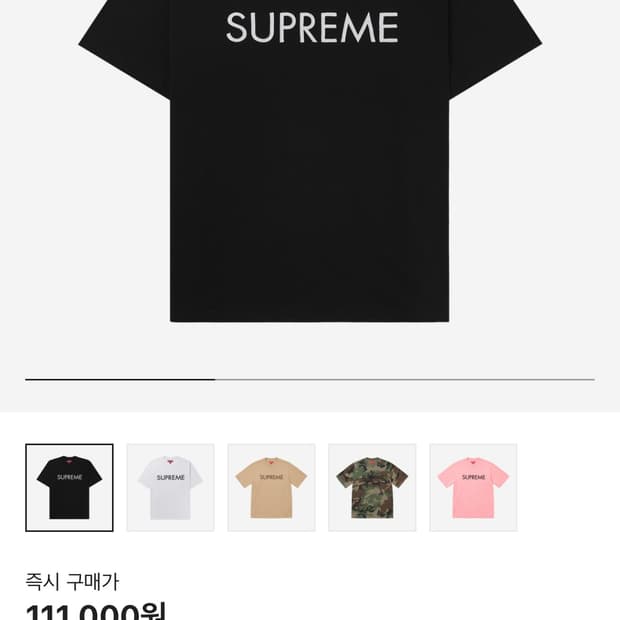 Supreme Capital S/S Top Black - 25SS M