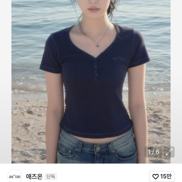 애즈온 leaf button T/navy