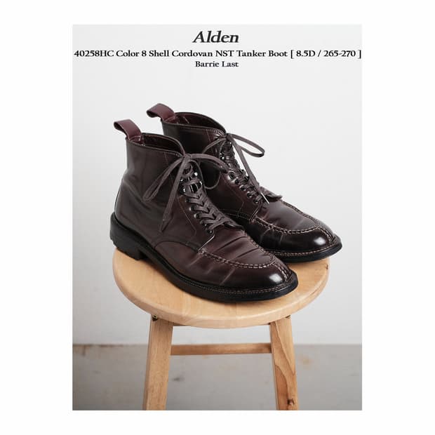 알든 40258HC 8.5D사이즈 버건디 코도반 NST 탱커 부츠