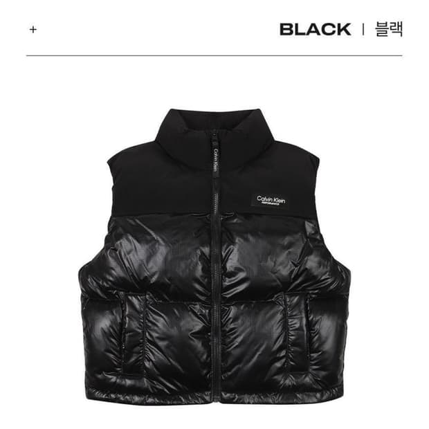 (새상품) 캘빈클라인 패딩 베스트 조끼