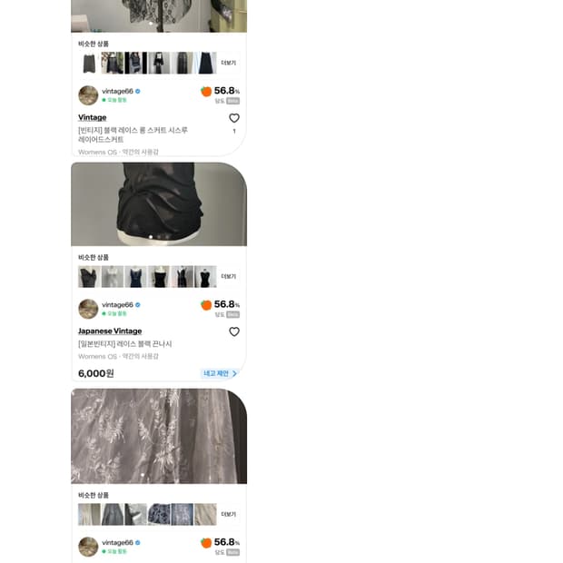 lu님 결제창입니다~!!