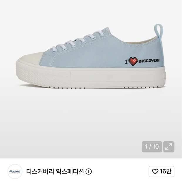 디스커버리 픽셀블리