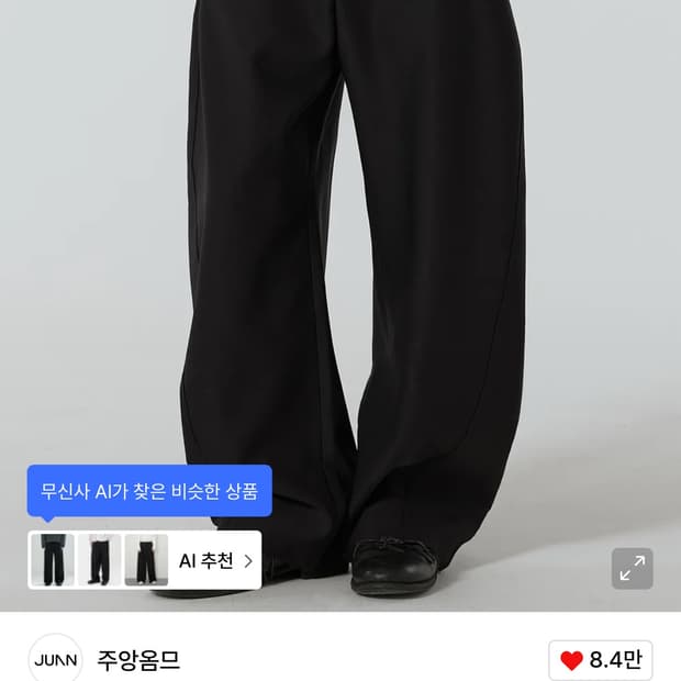 [M]주앙옴므 커브드 슬랙스 