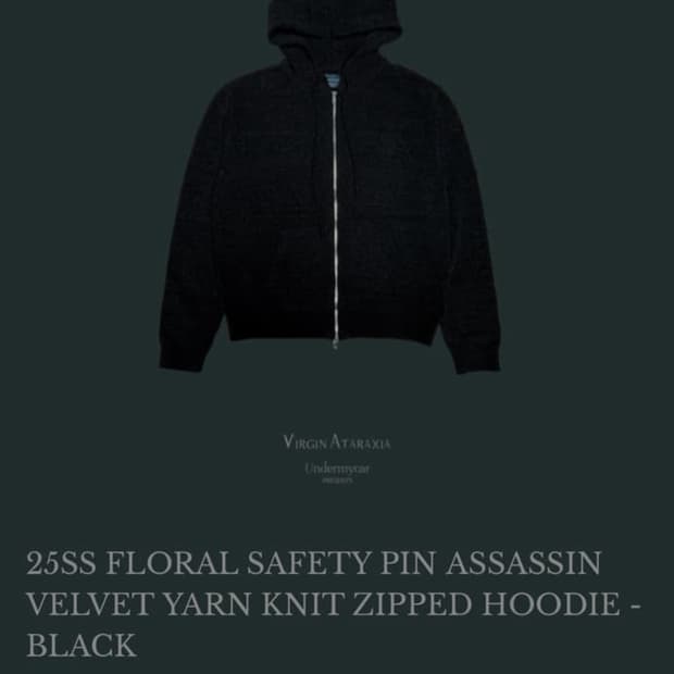 언더마이카 니트 후드집업