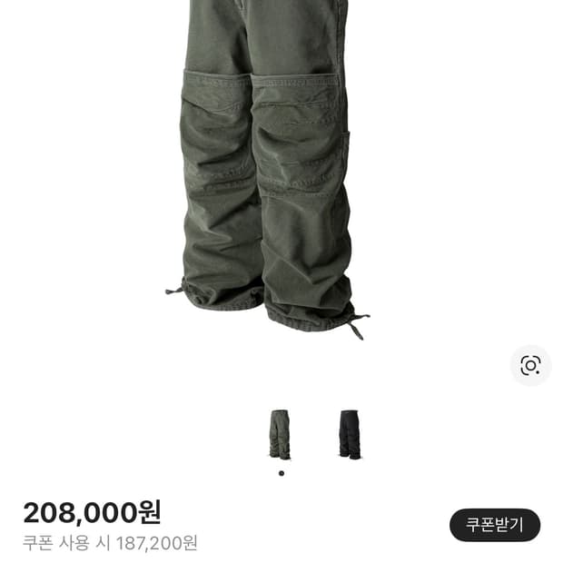 로어링라드 워시드 플립 니 팬츠 카키