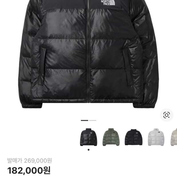 노스페이스 눕시 온볼 M