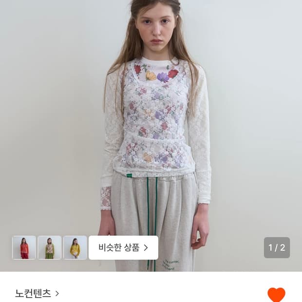 노컨텐츠 레이스 메시 티 화이트