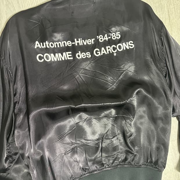 꼼데가르송 스태프 블루종 L