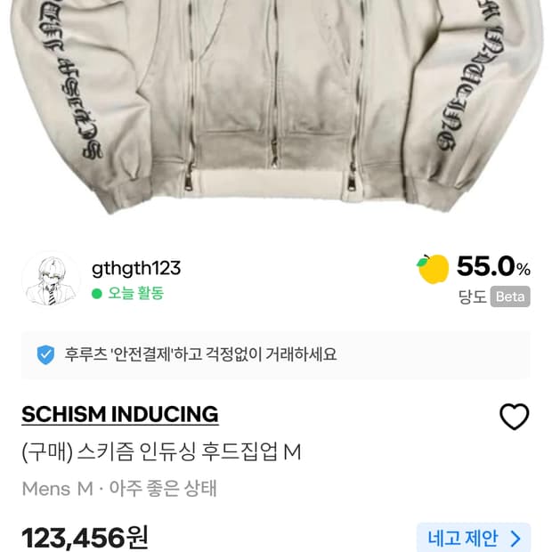 gthgth123 구매 전용