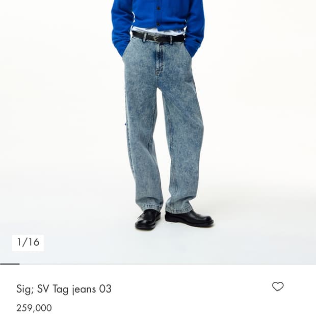 아더에러 Sig jeans 03 판매합니다