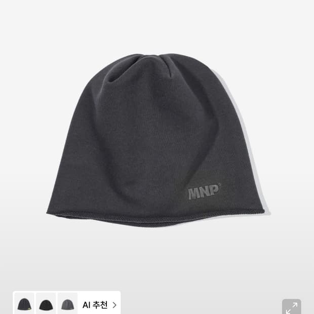 마이네임이즈피터 비니 myname