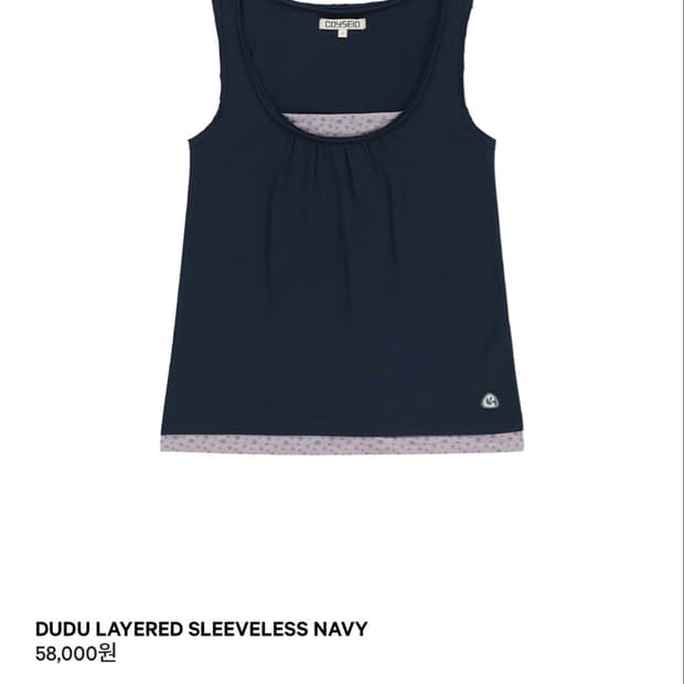 코이세이오 DUDU LAYERED SLEEVELESS NAVY