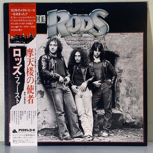 (중고LP-메탈) The Rods -The Rods