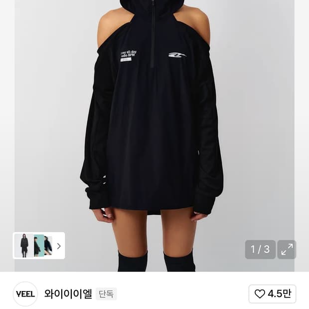 sporty open shoulder