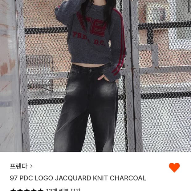 프렌다 니트 97 PDC LOGO JACQUARD KNIT 차콜