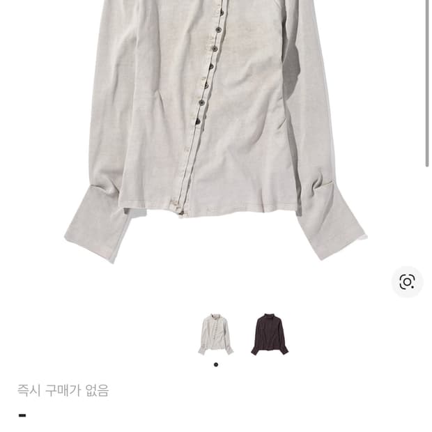 미스치프 워시드 져지 셔츠 라이트베이지 s