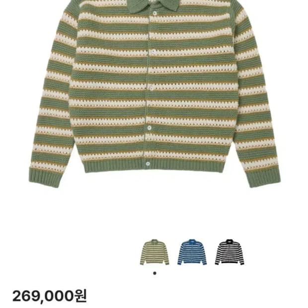 구매 stu 스트라이프 카라 가디건 올리브 m