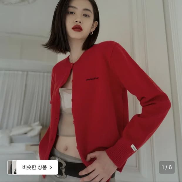 오버듀플레어 울 가디건(레드)