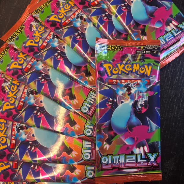 인페르노 x 낱개팩 10팩