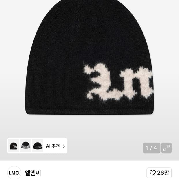 GOTHIC NAME KNIT BEANIE black