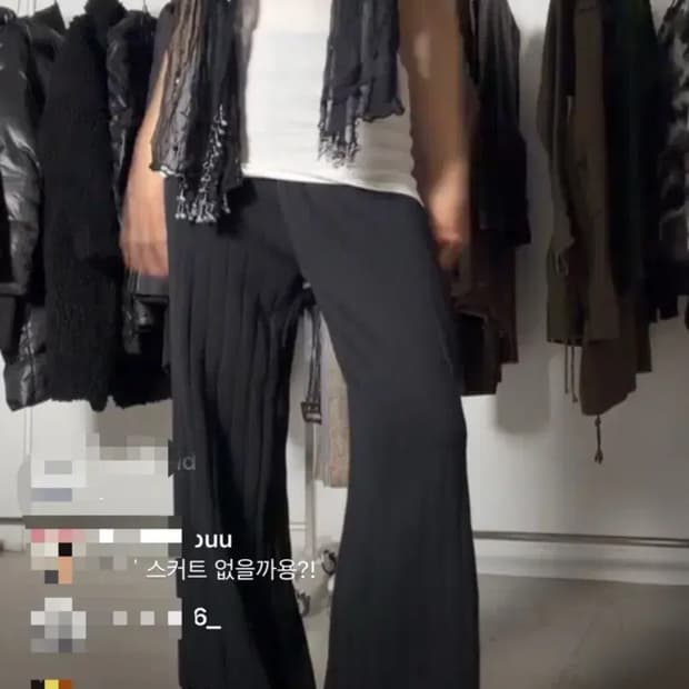 Ayadz 빈티지 니트 팬츠