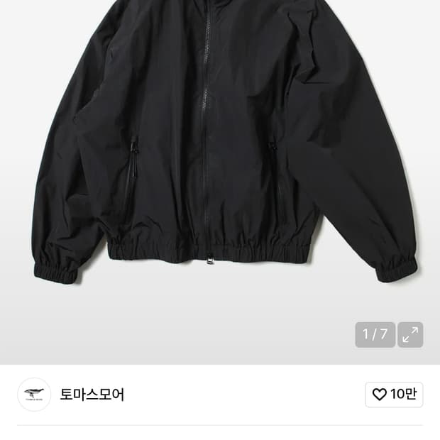 토마스모어 탱커 블루종 블랙 색상 
L