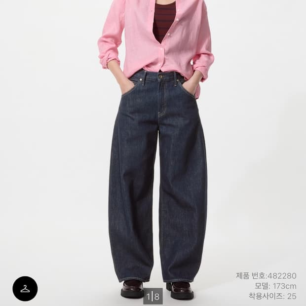 배기커브진(다리길이75cm)