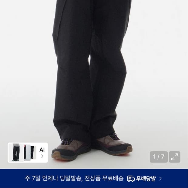 벤틸레이션 포켓 유틸리티 팬츠 [블랙] (호패션 콜라보)