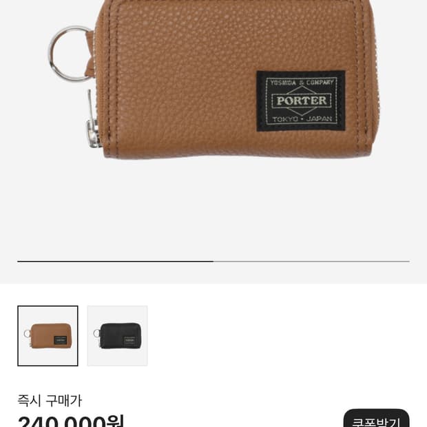 디갑