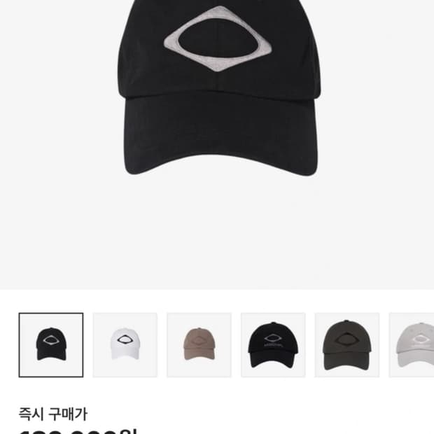 미스치프 롬버스 모자