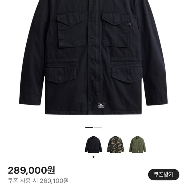 알파 인더스트리 m-65 모드 필드 코트 젠2 블랙