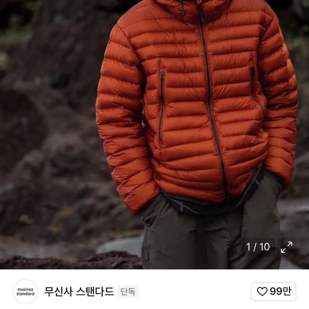 무신사 스탠다드 경량패딩