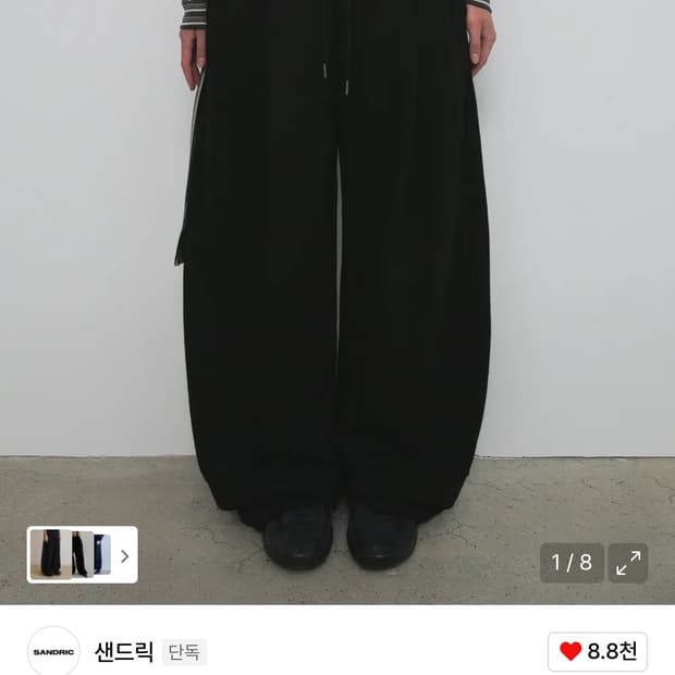 샌드릭 스웻 팬츠 L