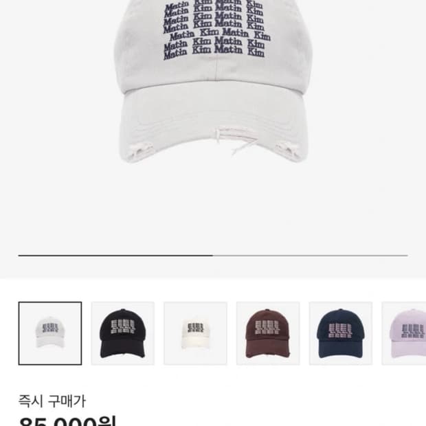 마뗑킴 워시드 볼캡 라이트 그레이