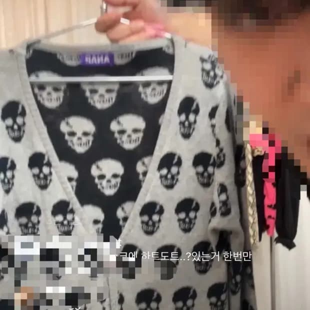 스컬 해골 펑크 고스 가디건 펑투케 레이어룸 샵502 갸루 슬리브