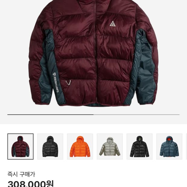 나이키 ACG 써마핏 아시아 S