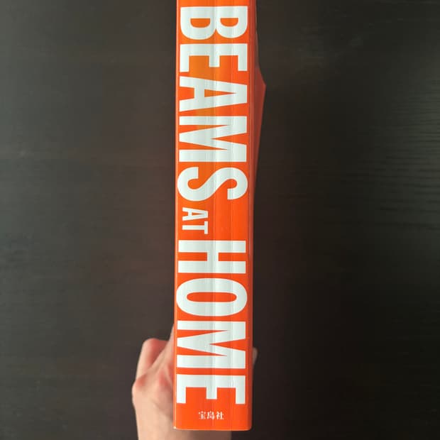 Beams at home 인테리어 책