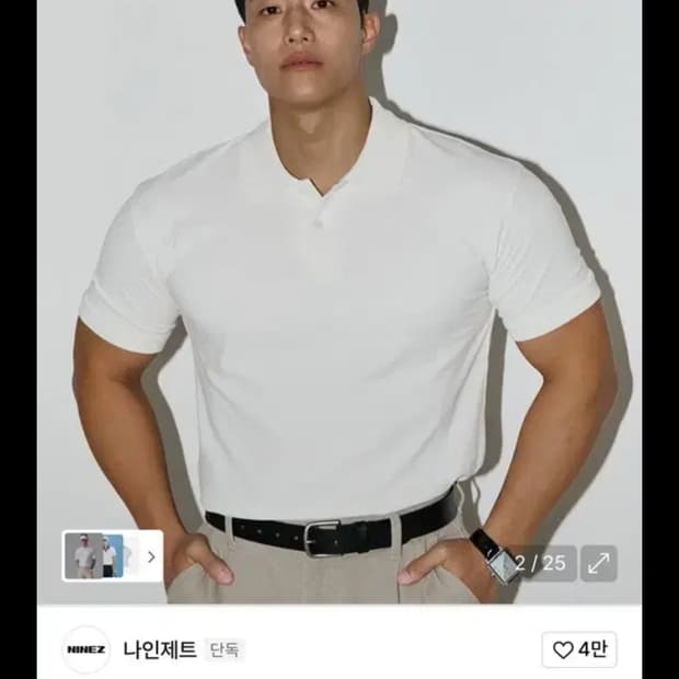 나인제트 머슬핏 카라 라지