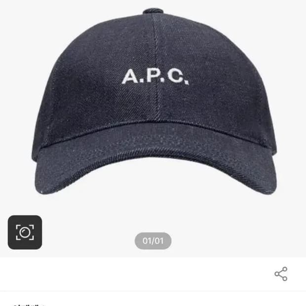 APC 아페쎄 모자 VPC 화이트 로고 데님 볼캡 새상품
