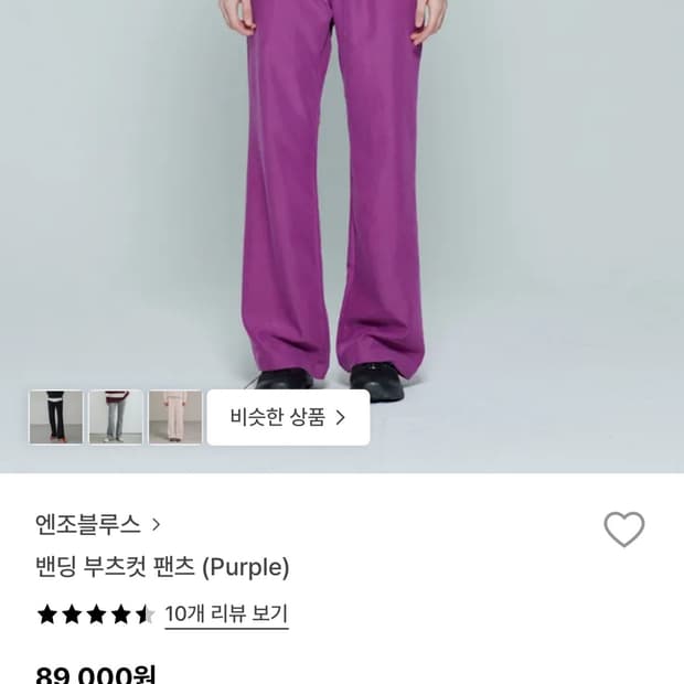 엔조블루스 밴딩부츠컷 팬츠 s