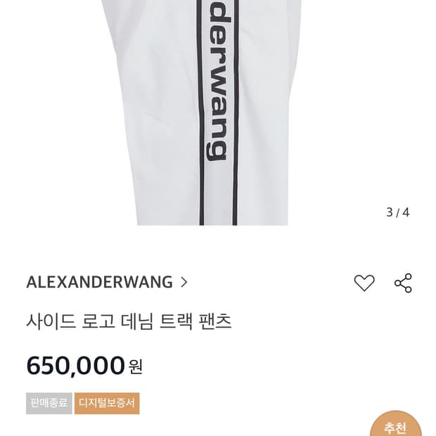 상품 이미지