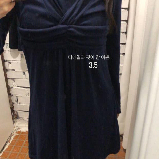 네이비 셔링 드레스