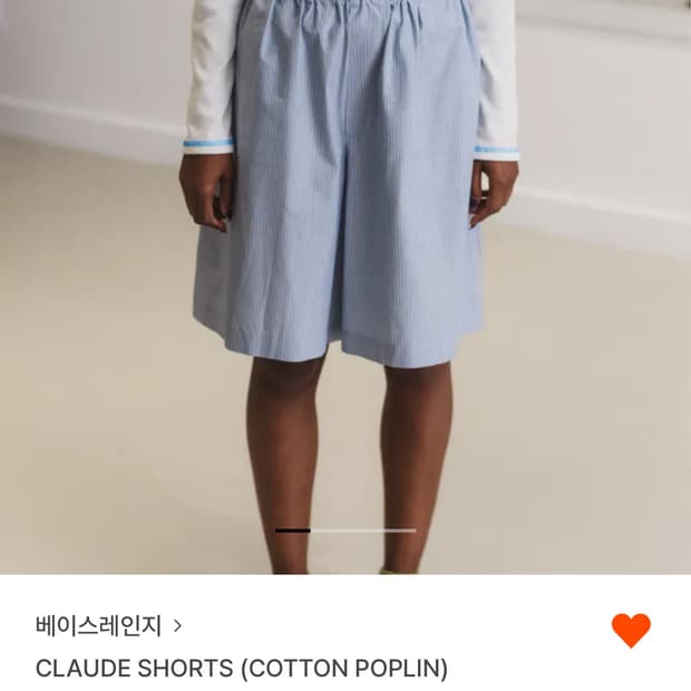 [S] 베이스레인지 Baserange claude shorts