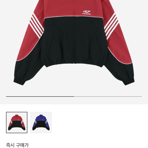 (새제품)프로토콜 인덱스 레드 트랙 자켓 3사이즈