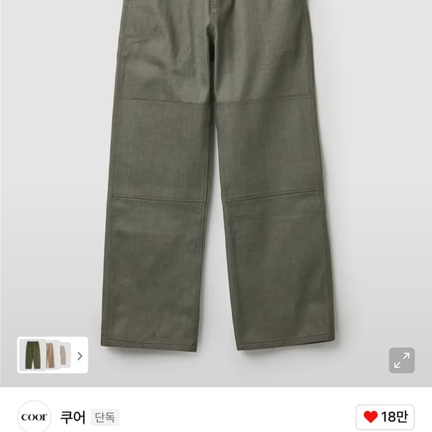 쿠어 노페이드 카펜터 데님 올리브 M사이즈